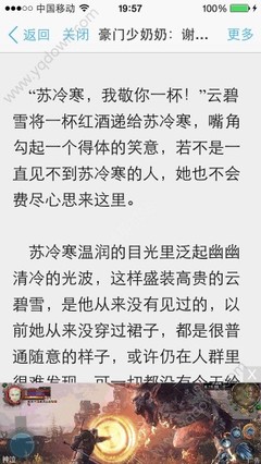 菲律宾9a旅游签有效期是多久时间？菲律宾长期停留应该办理什么签证？